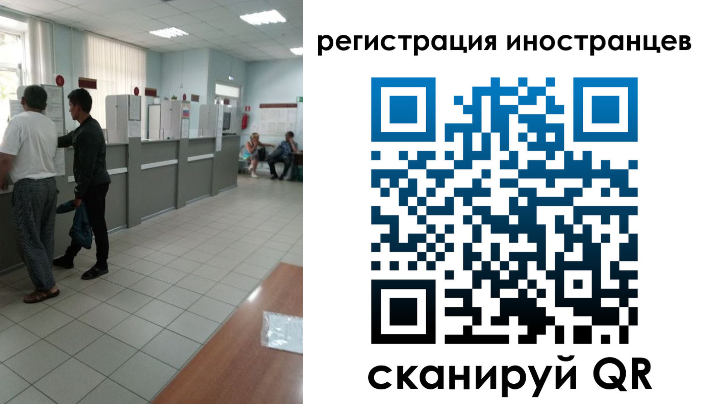временная регистрация поиск в Катав-Ивановске