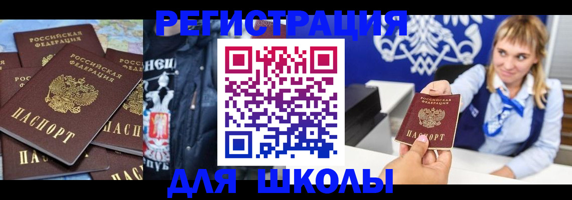 пропишу в квартире в Катав-Ивановске