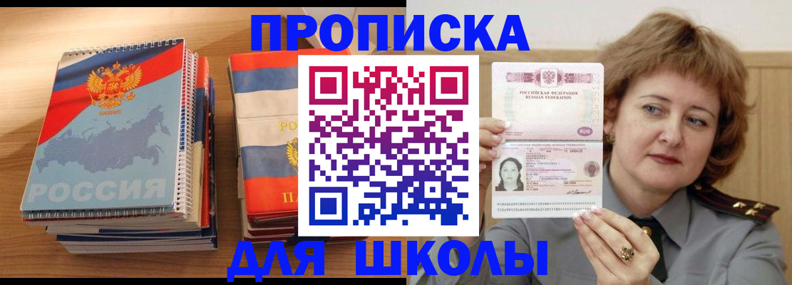 регистрация в Катав-Ивановске