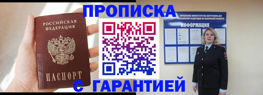 временная регистрация госуслуги в Катав-Ивановске