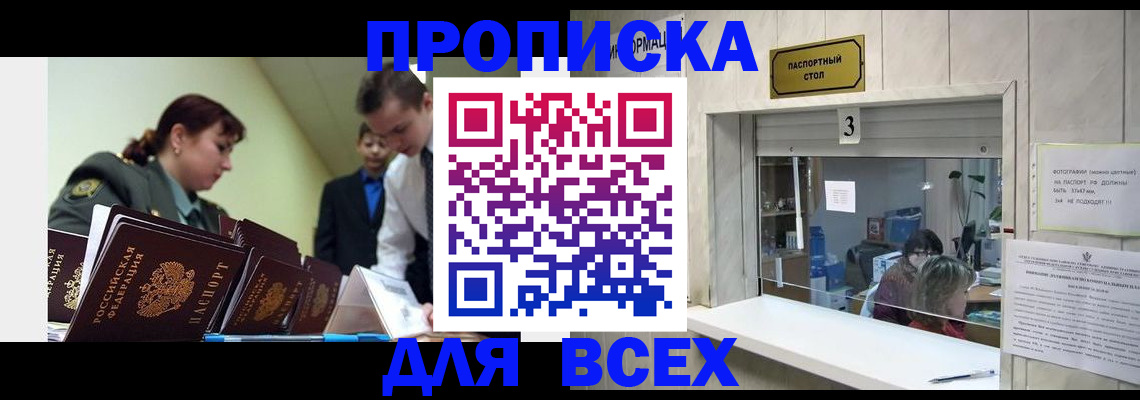 регистрация для школы в Катав-Ивановске