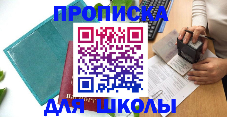 форма 3 в Катав-Ивановске